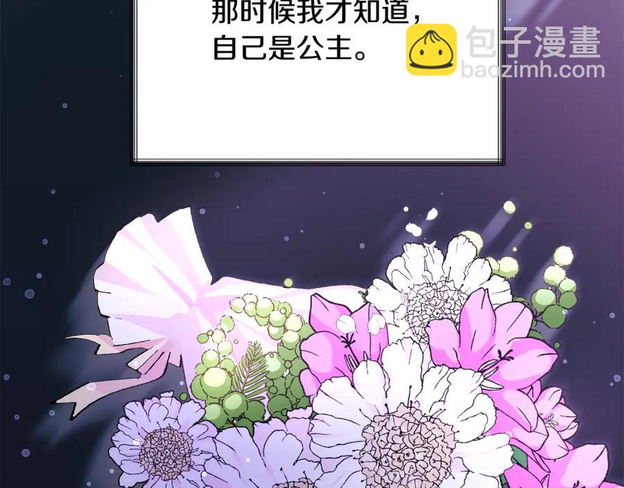 第101话 和解183