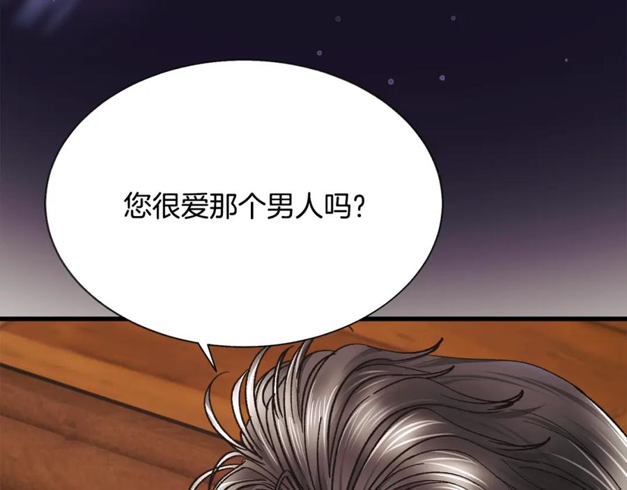 第101话 和解185