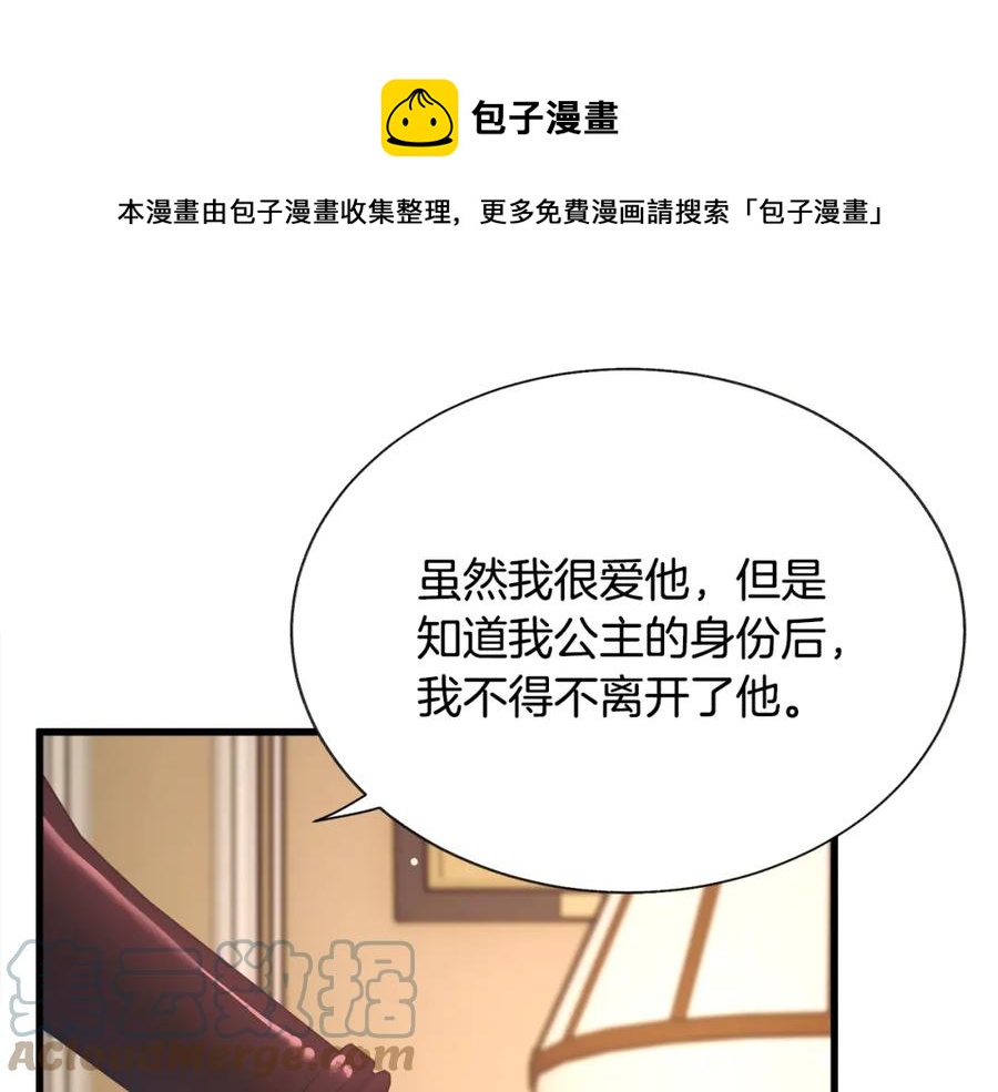 第101话 和解188