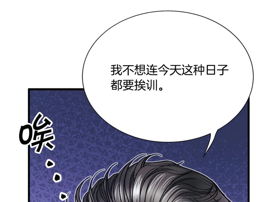 第101话 和解19