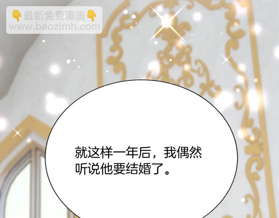 第101话 和解191