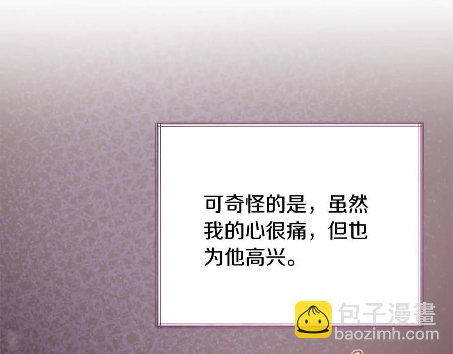 第101话 和解198