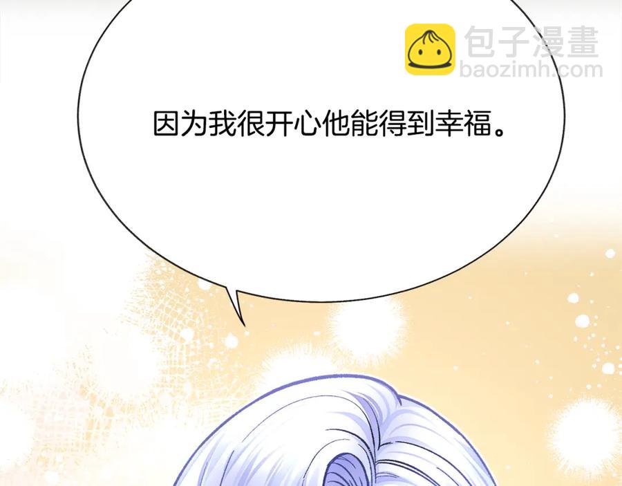 第101话 和解202