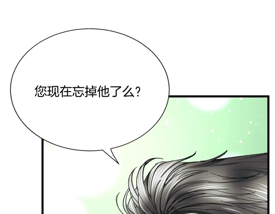 第101话 和解206