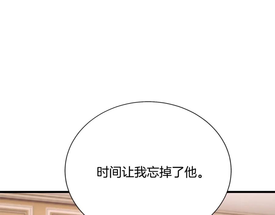 第101话 和解209