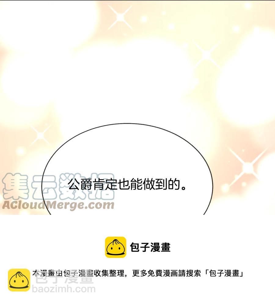 第101话 和解216