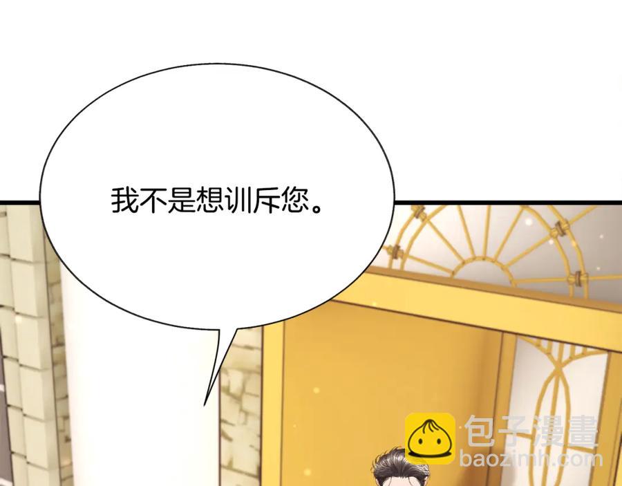 第101话 和解22