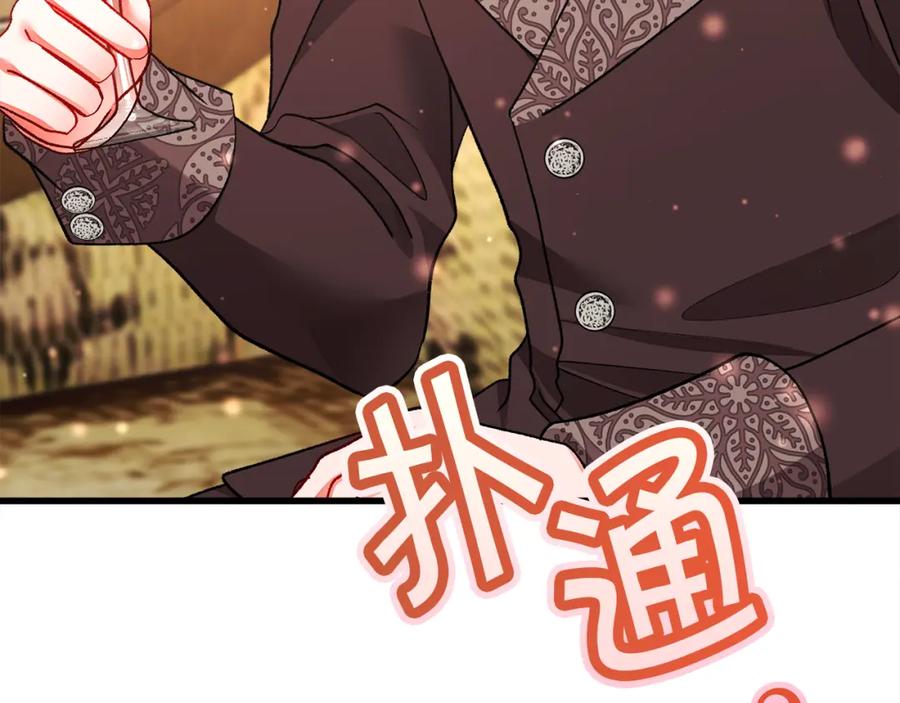 第101话 和解222