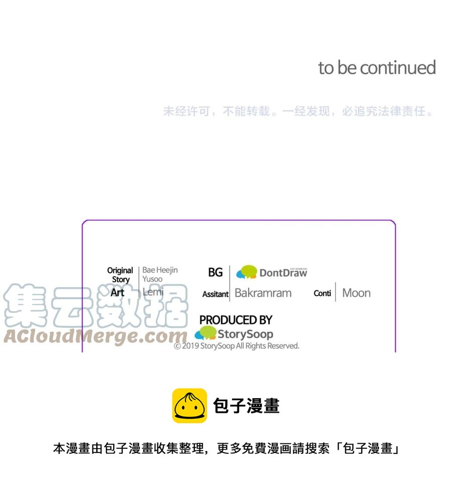 第101话 和解224