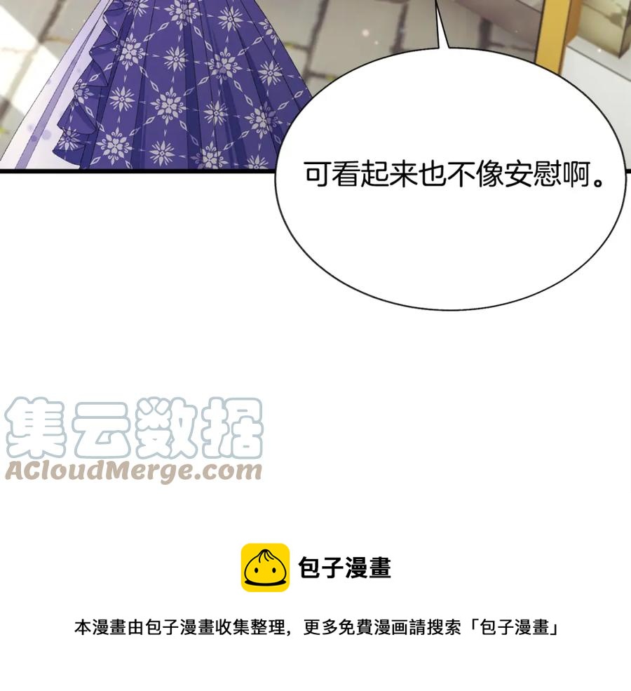 第101话 和解24
