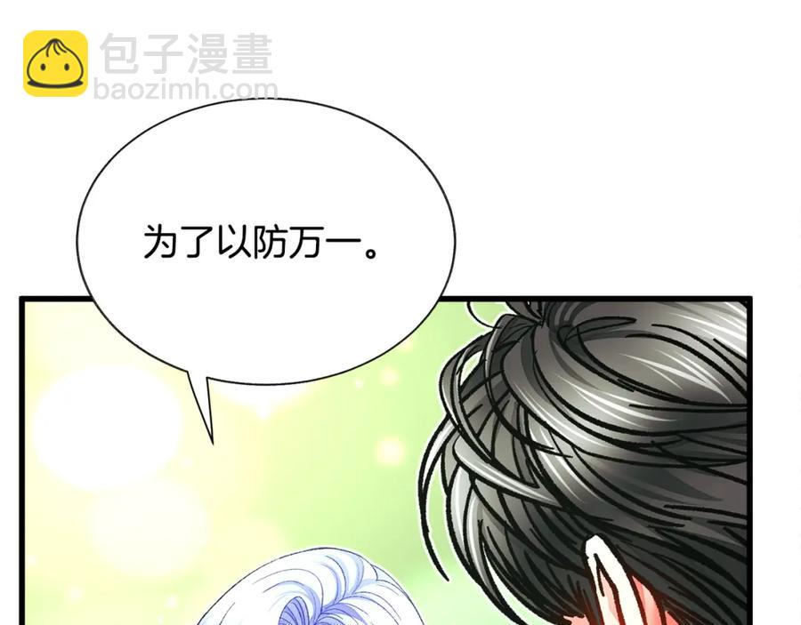 第101话 和解31