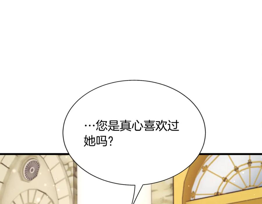 第101话 和解34