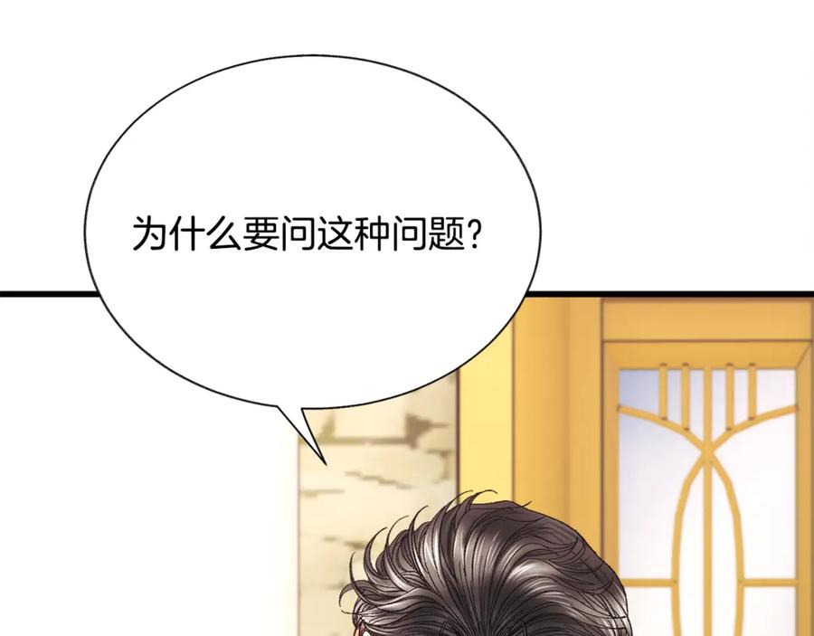 第101话 和解38