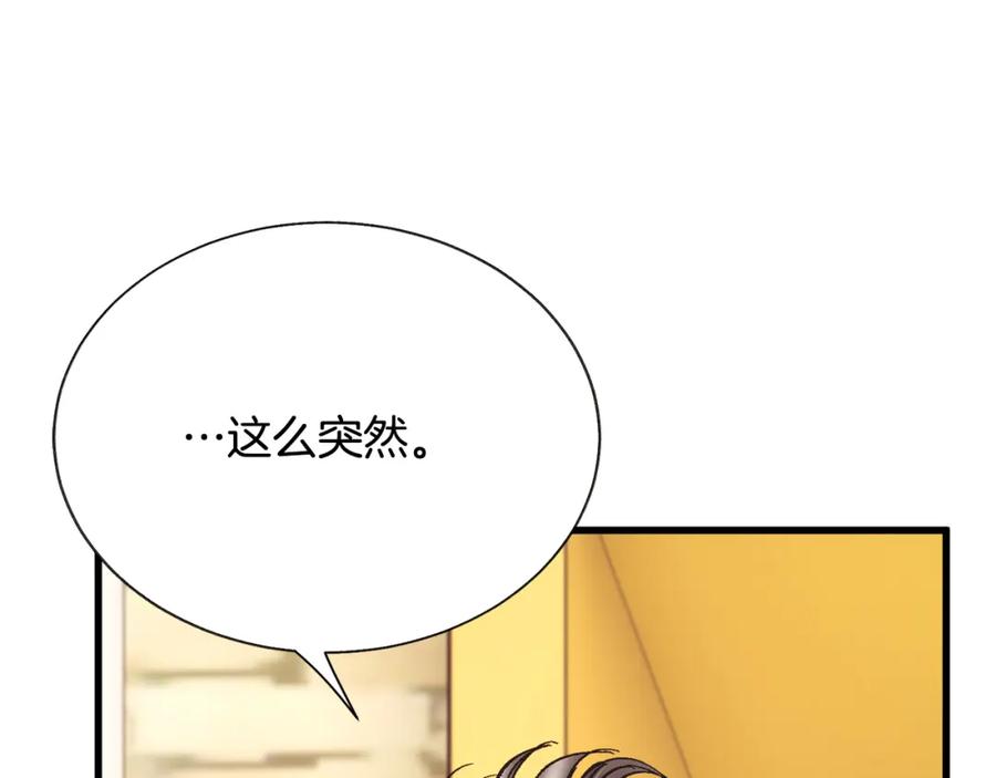 第101话 和解51