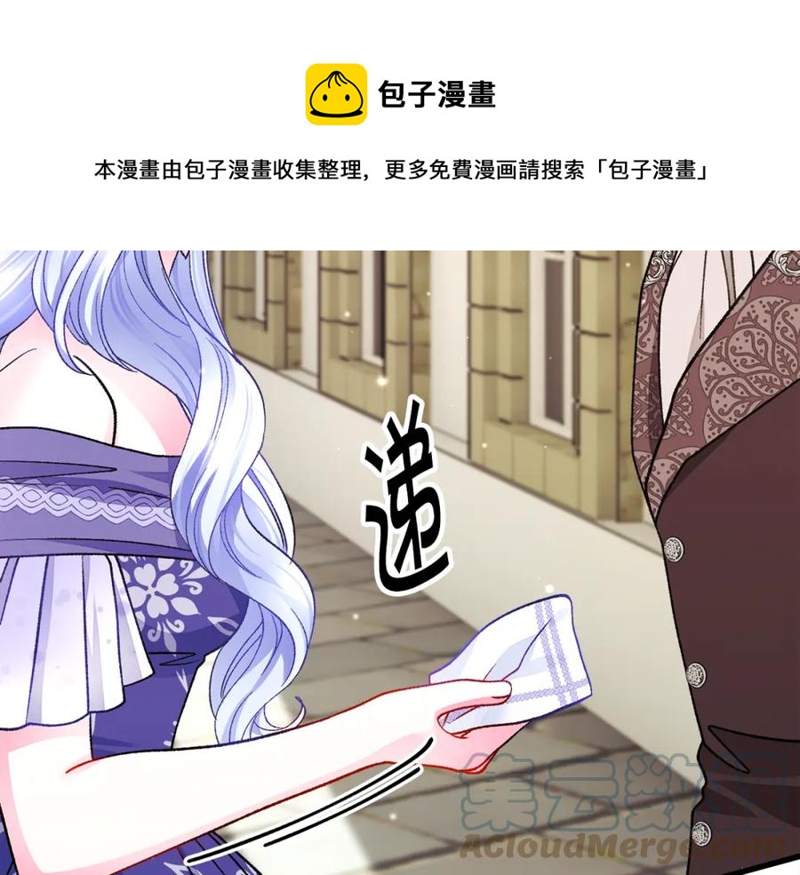 第101话 和解56