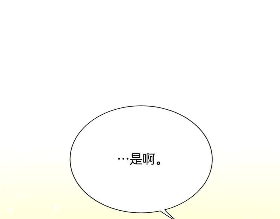 第101话 和解59