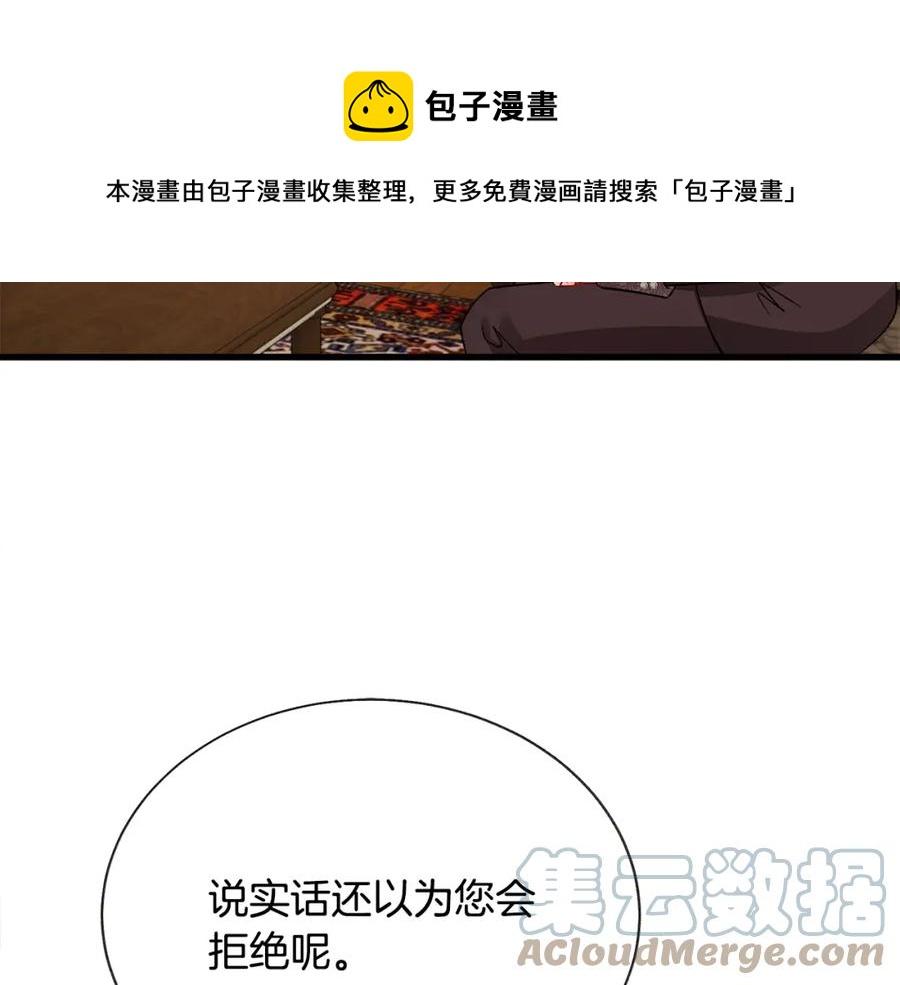 第101话 和解64