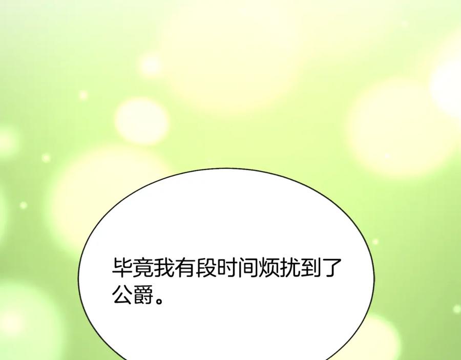 第101话 和解67