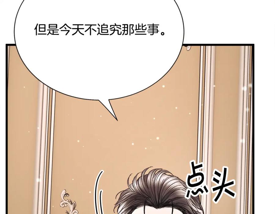 第101话 和解71