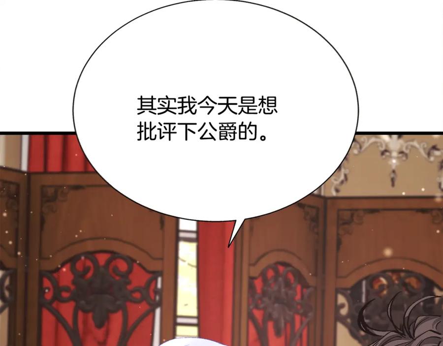 第101话 和解74