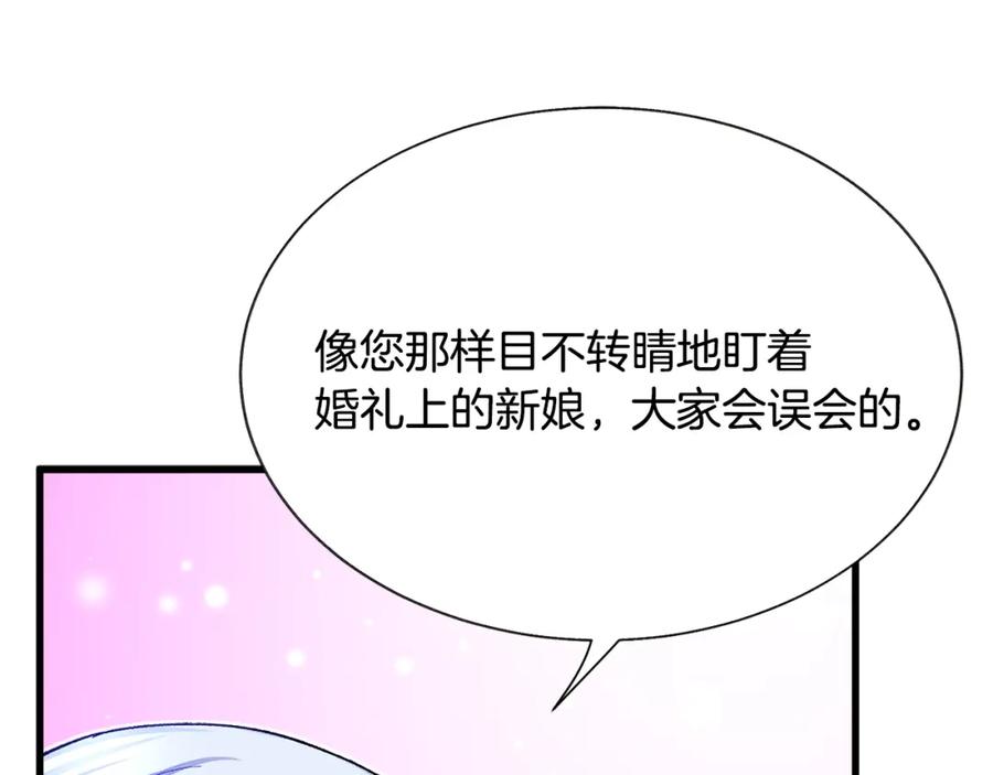 第101话 和解77