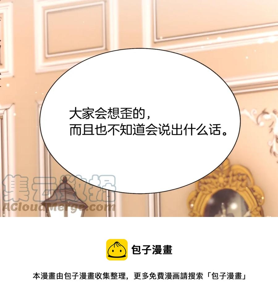 第101话 和解80