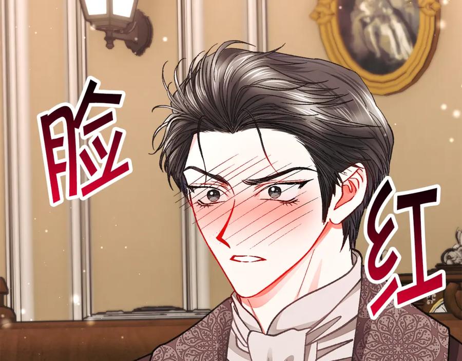 第101话 和解81