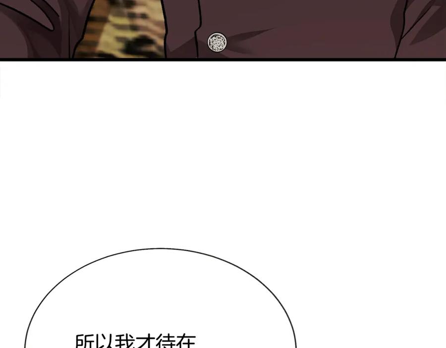 第101话 和解83