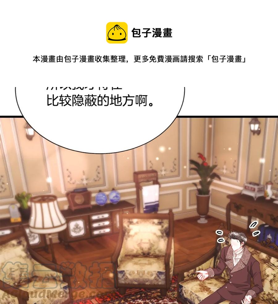 第101话 和解84