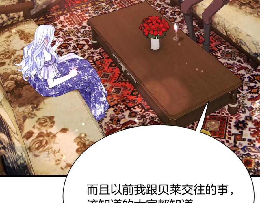 第101话 和解85