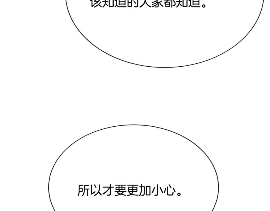 第101话 和解86