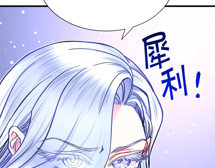 第101话 和解87