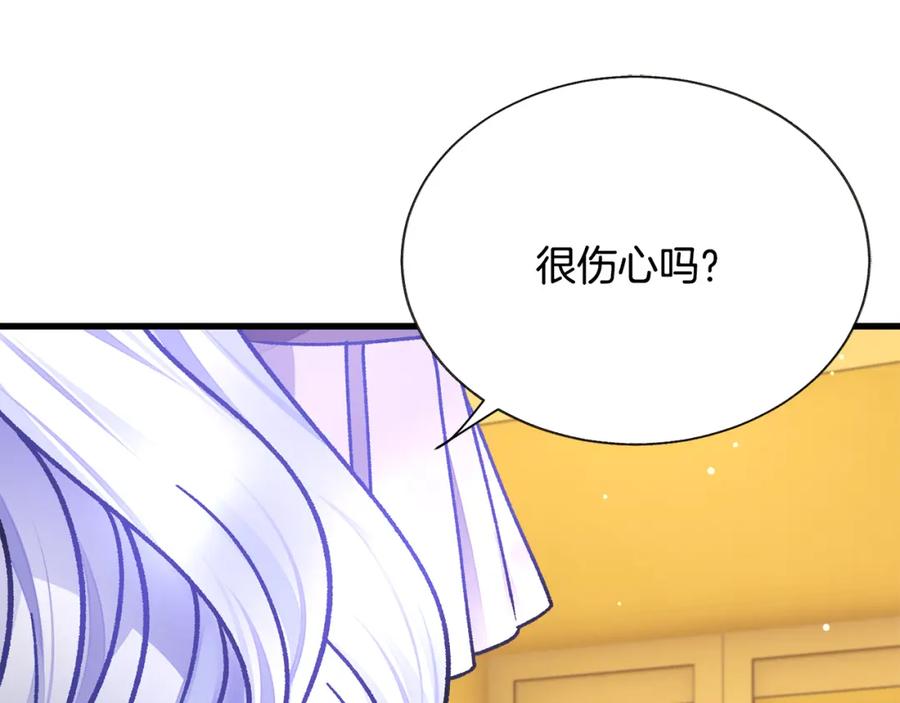 第101话 和解9