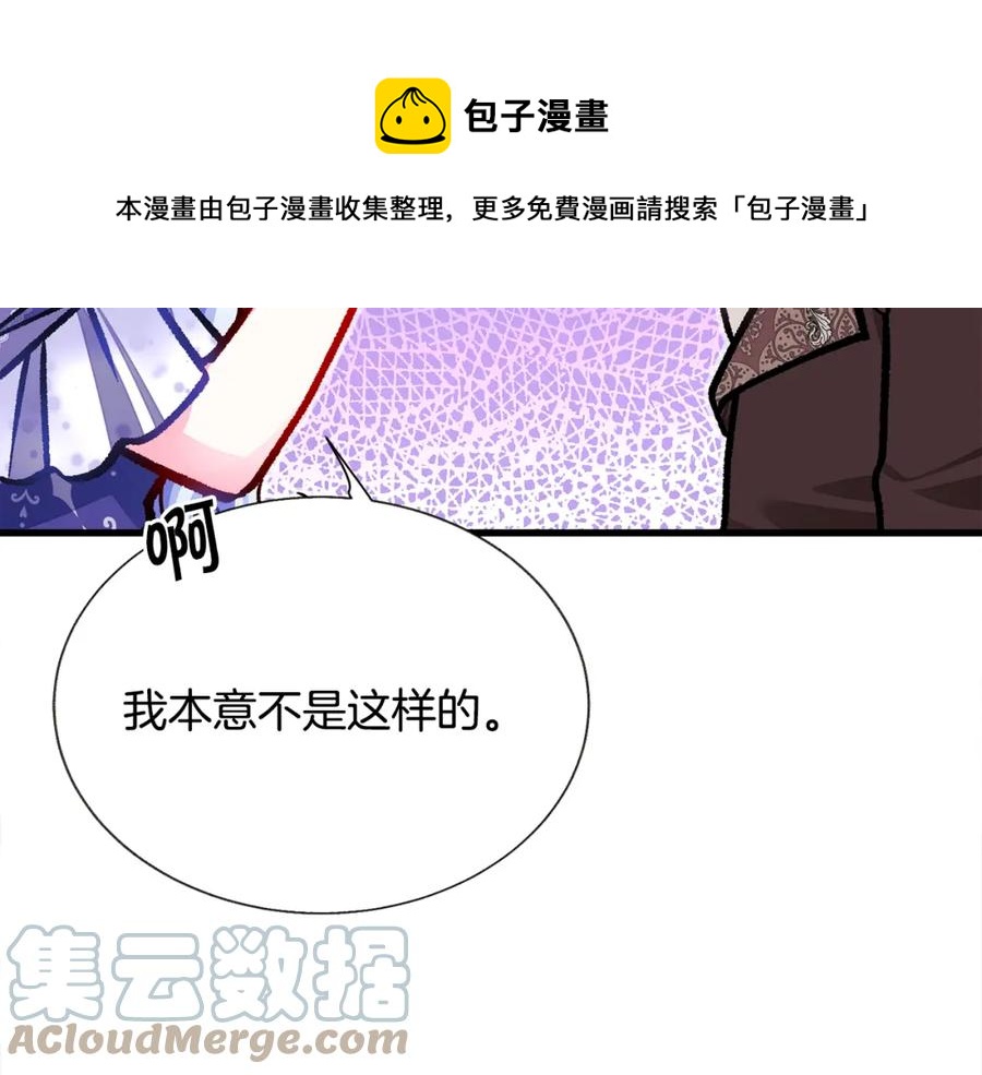 第101话 和解92