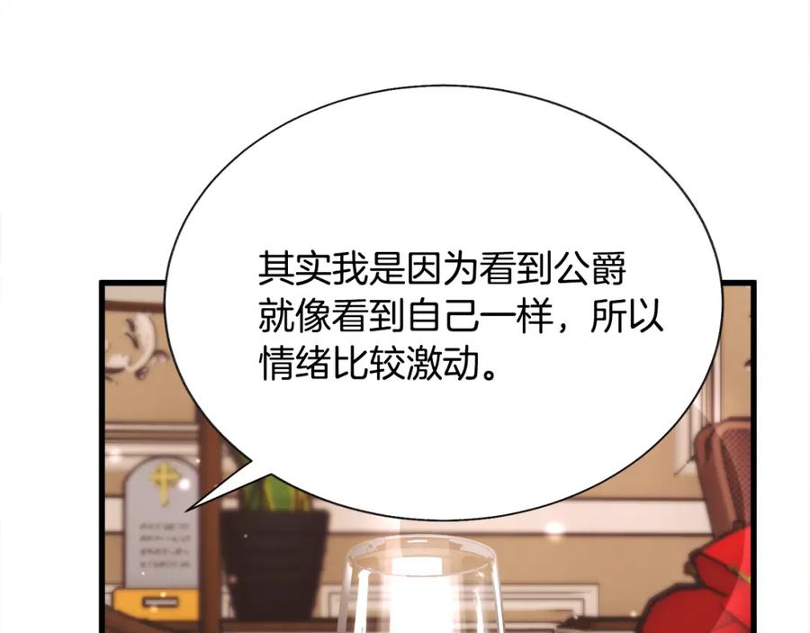 第101话 和解93