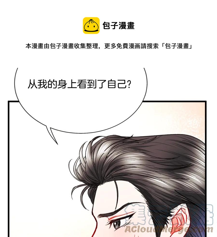 第101话 和解96