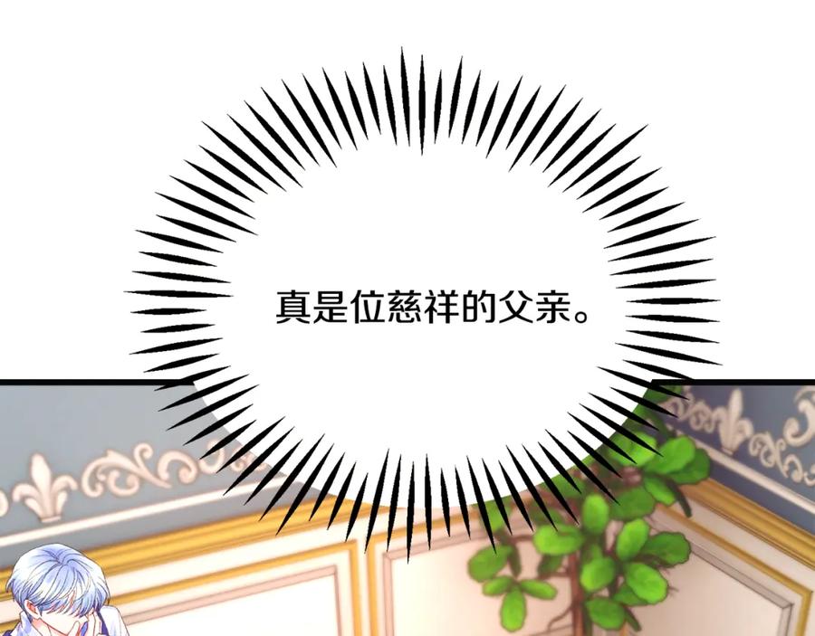 第102话 美味早餐109