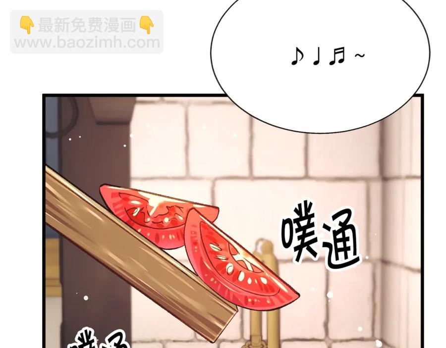第102话 美味早餐11