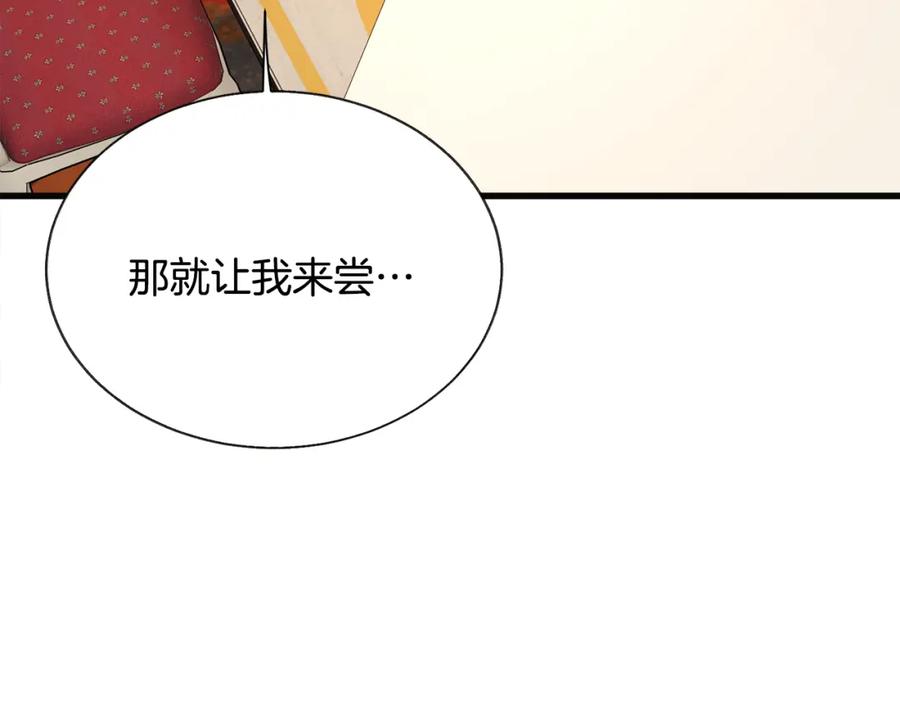 第102话 美味早餐111