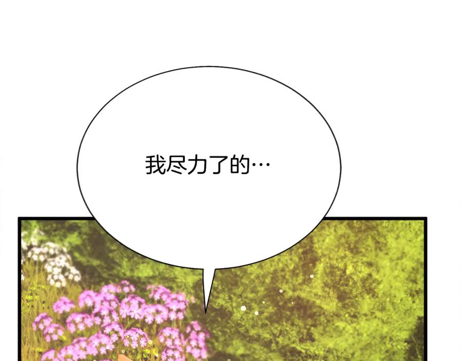 第102话 美味早餐121