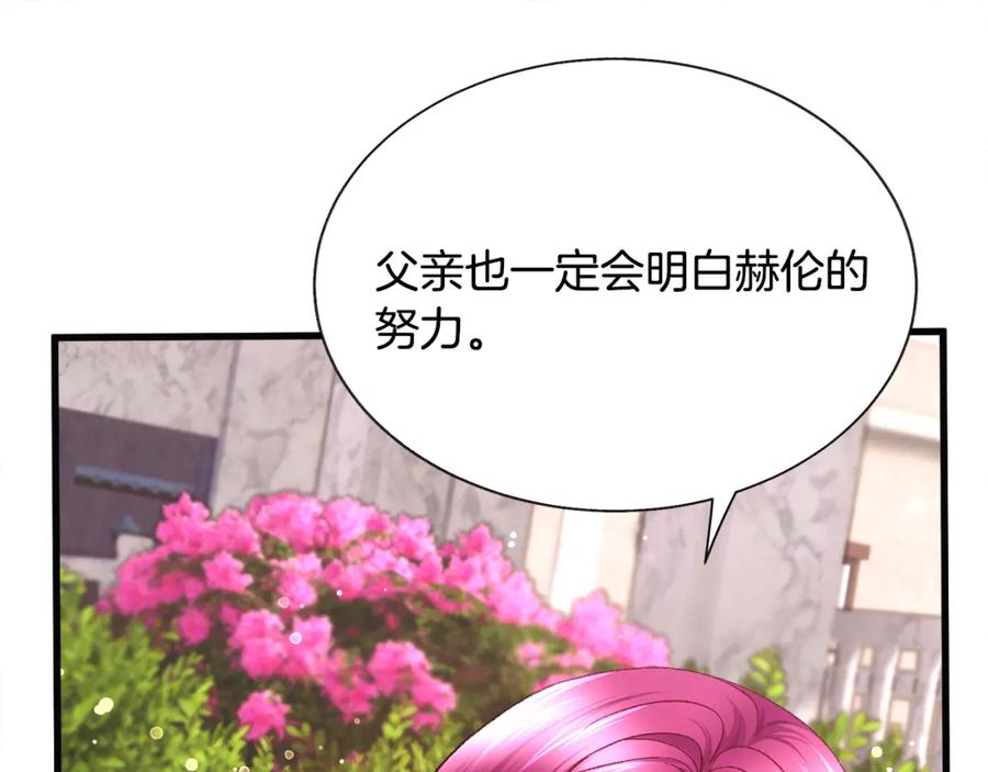 第102话 美味早餐125