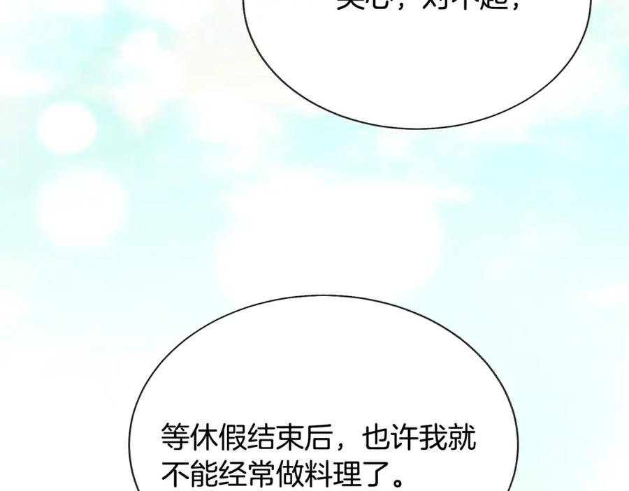 第102话 美味早餐131