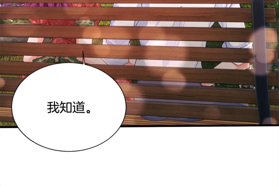 第102话 美味早餐133