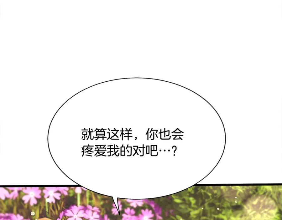 第102话 美味早餐134