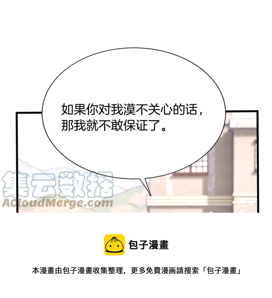 第102话 美味早餐140