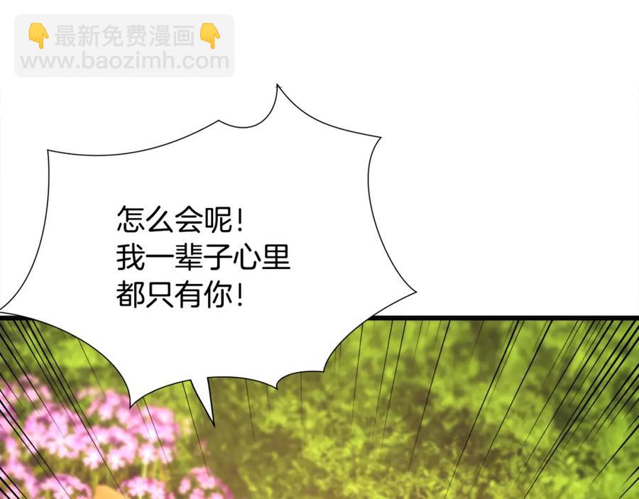 第102话 美味早餐143