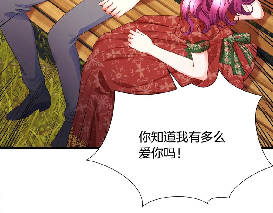 第102话 美味早餐145