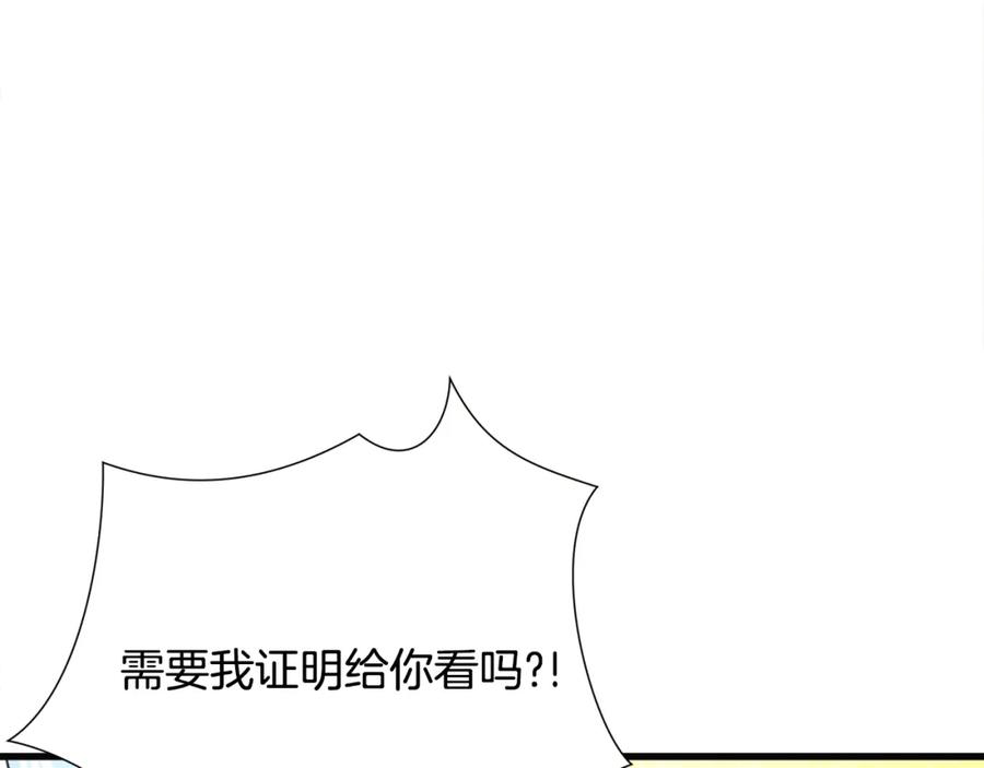 第102话 美味早餐146