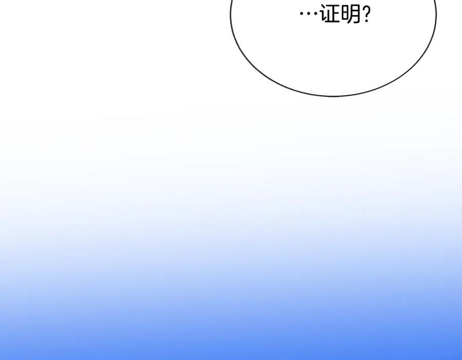 第102话 美味早餐149