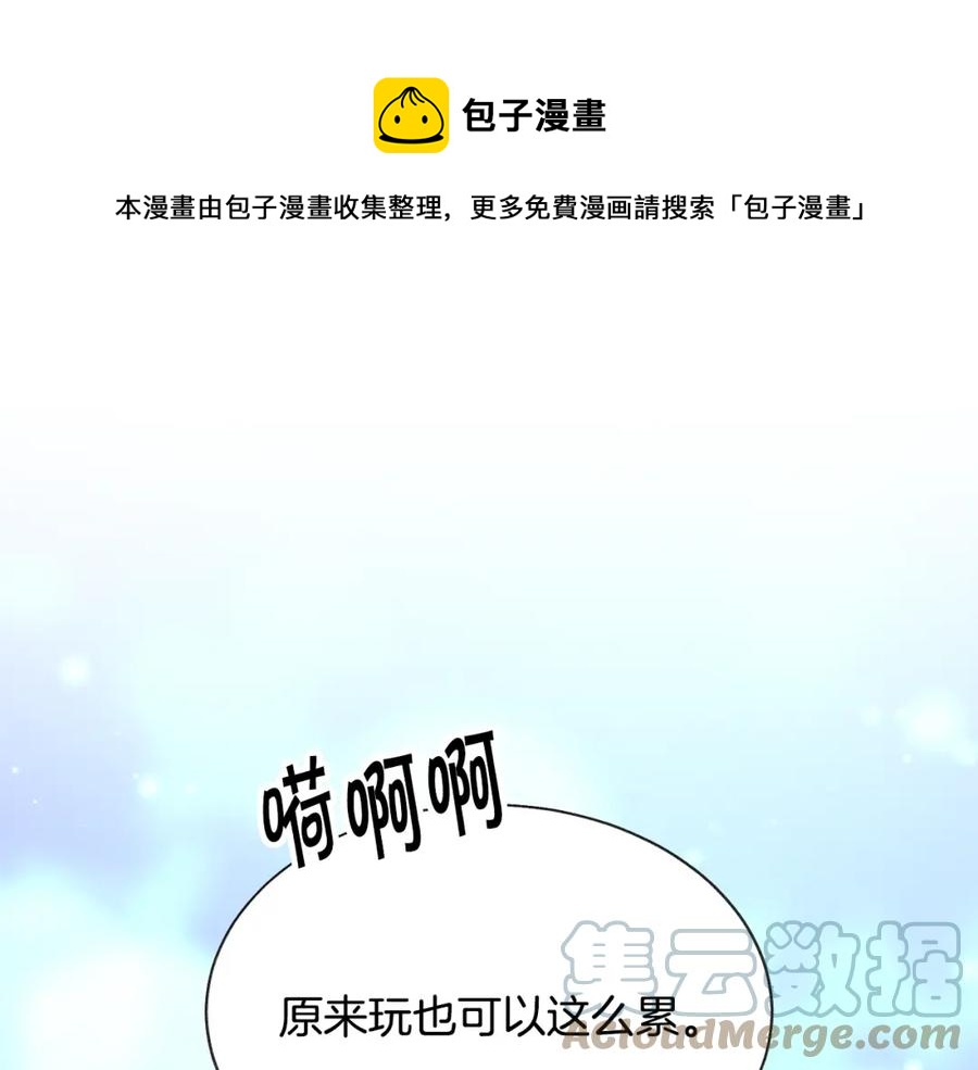 第102话 美味早餐156